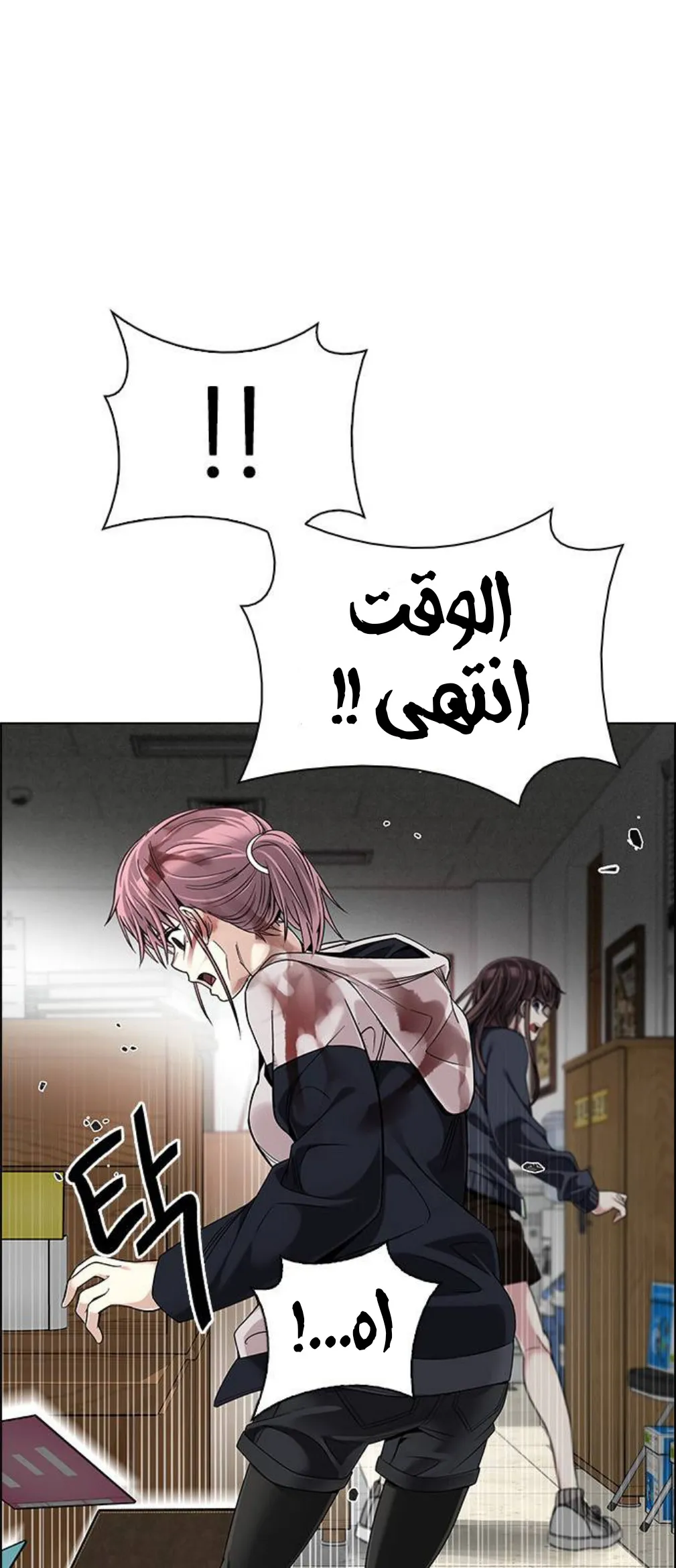 الصفحة 48 من 72