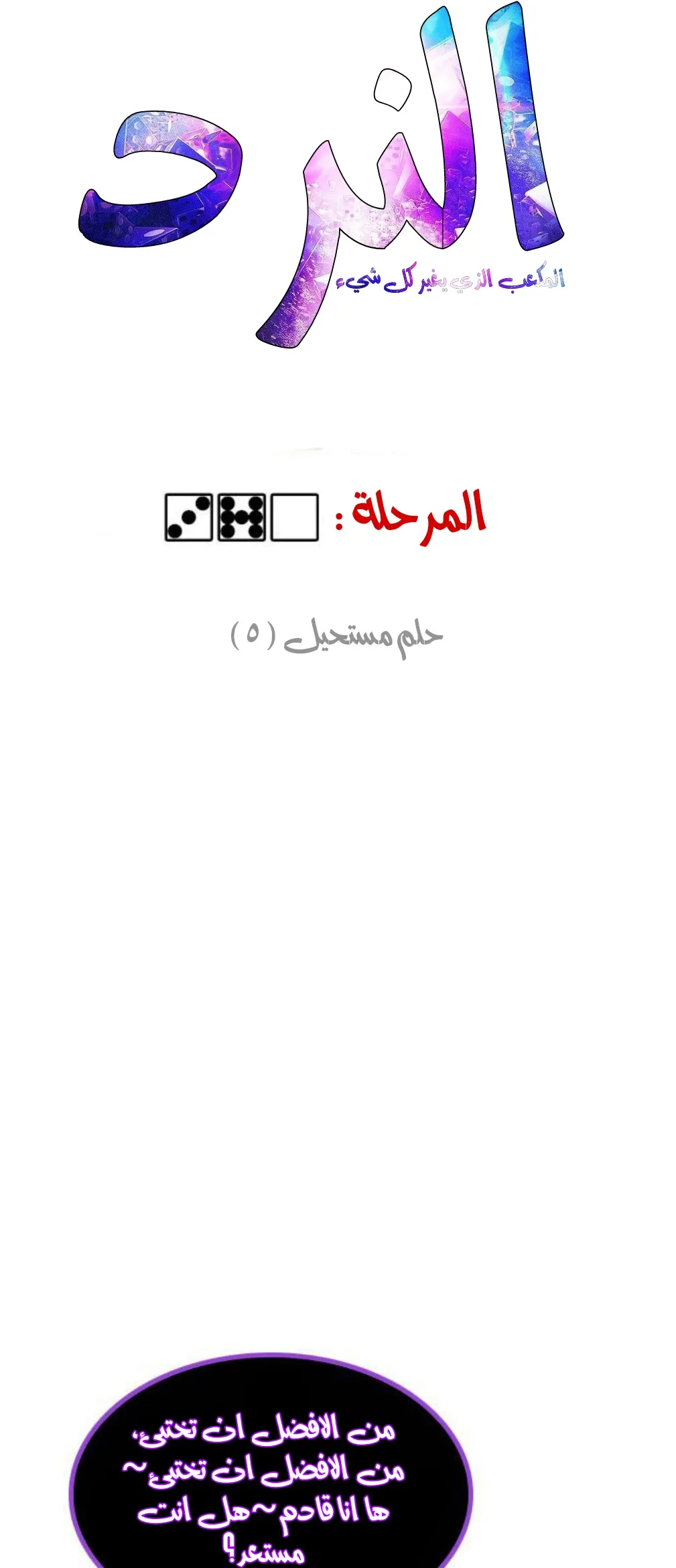 الصفحة 7 من 72