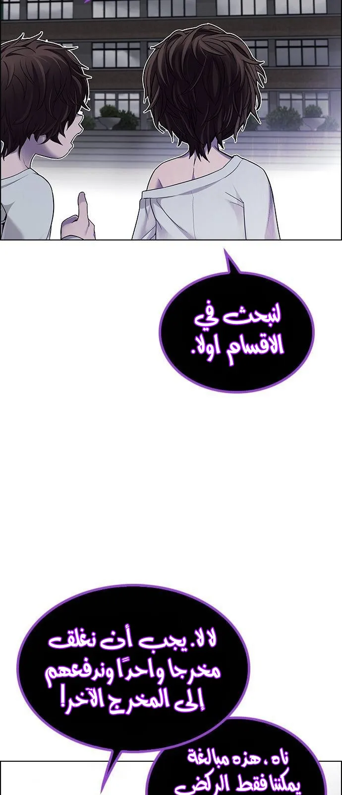 الصفحة 58 من 72
