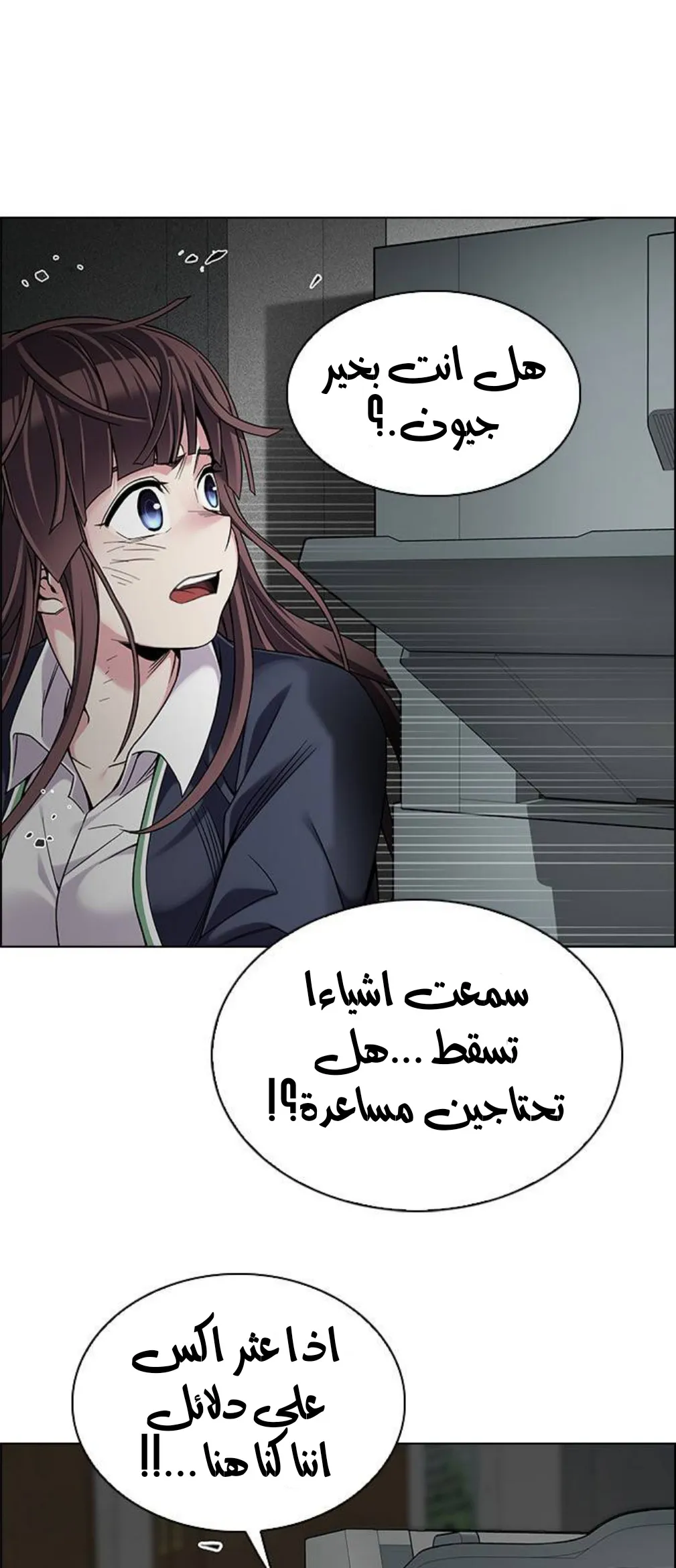 الصفحة 54 من 72