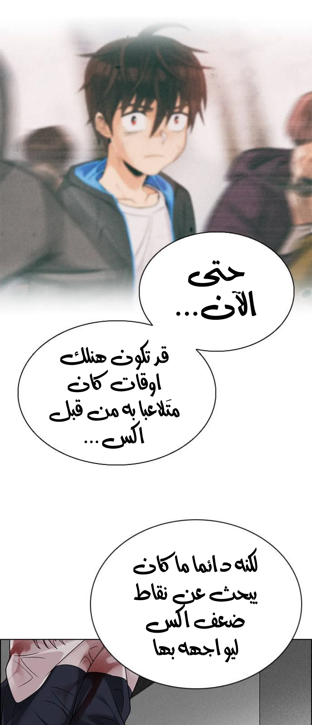 الصفحة 16 من 72