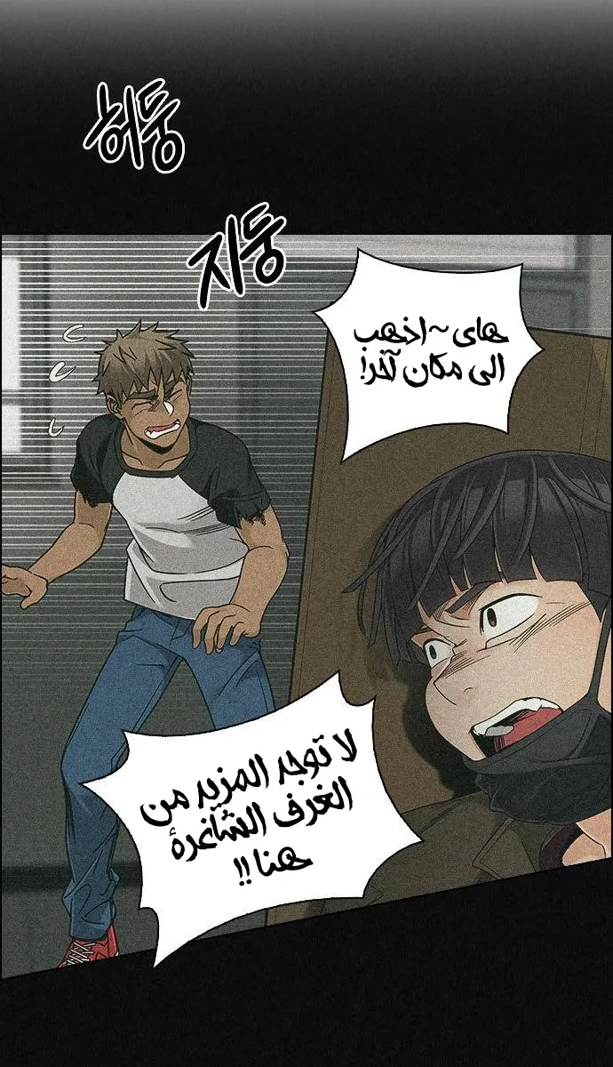 الصفحة 34 من 72