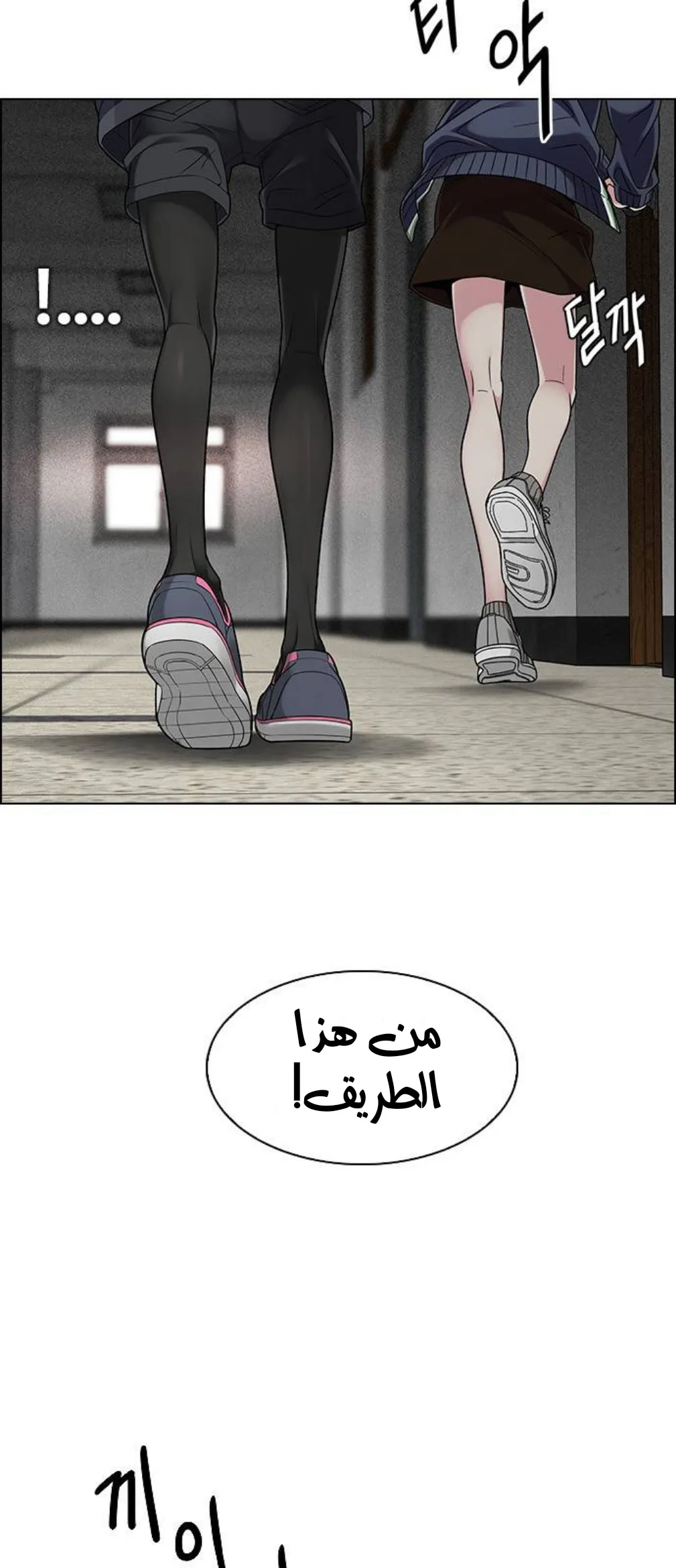 الصفحة 21 من 72