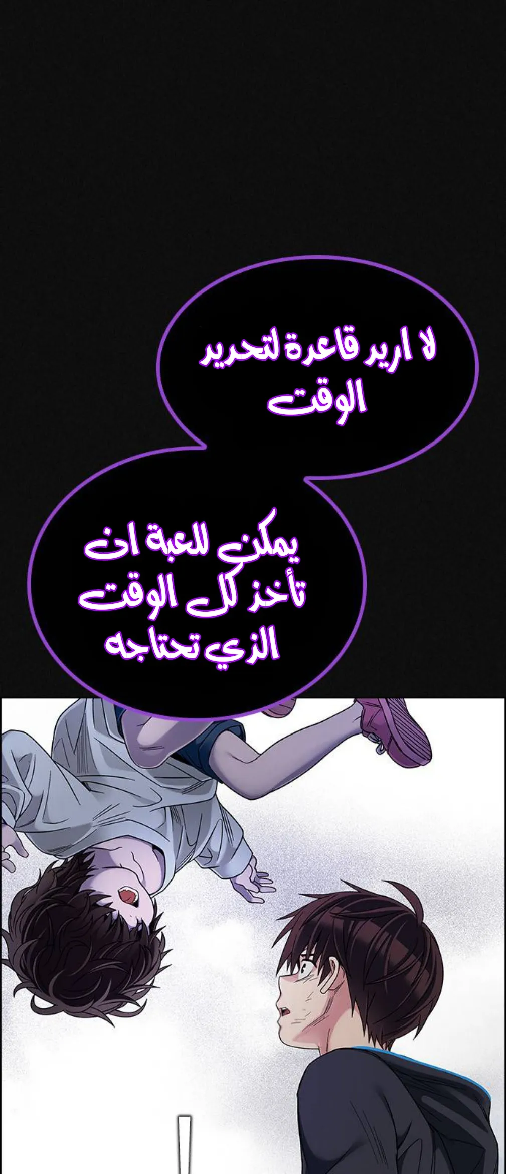 الصفحة 2 من 72