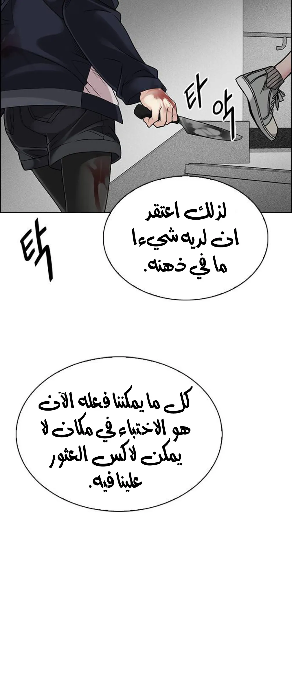 الصفحة 17 من 72