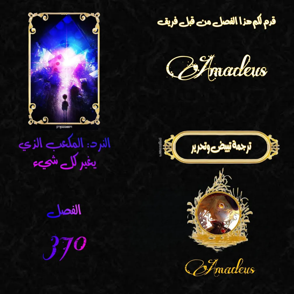 الصفحة 1 من 72