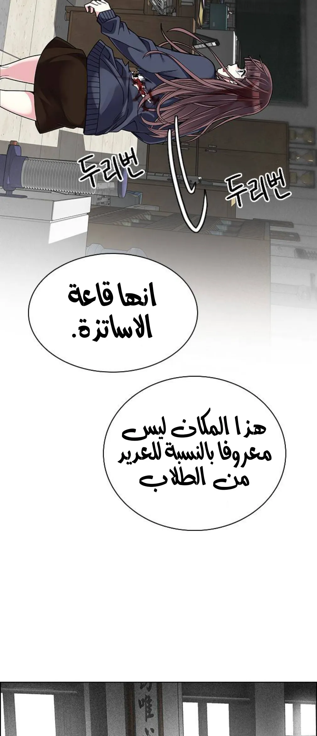 الصفحة 25 من 72