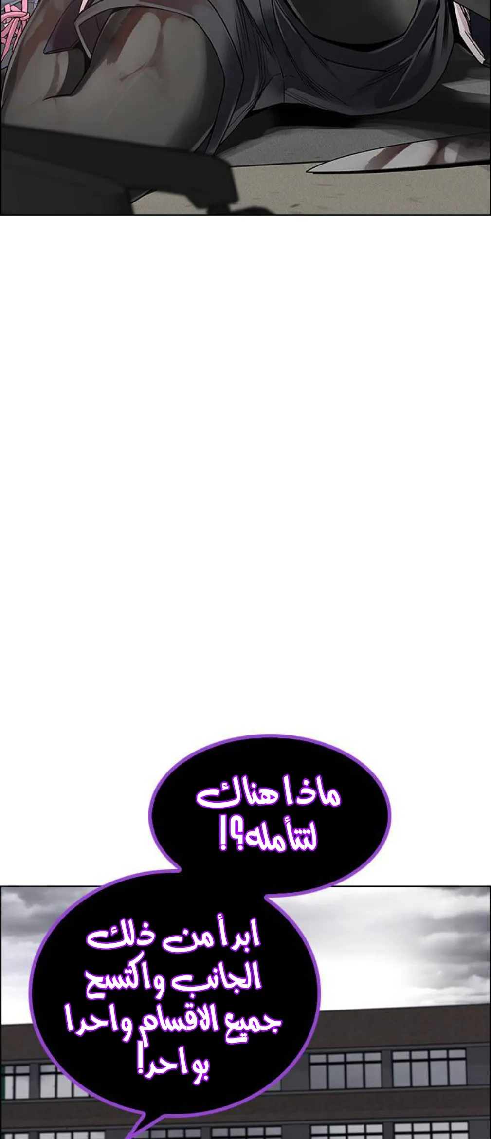 الصفحة 57 من 72