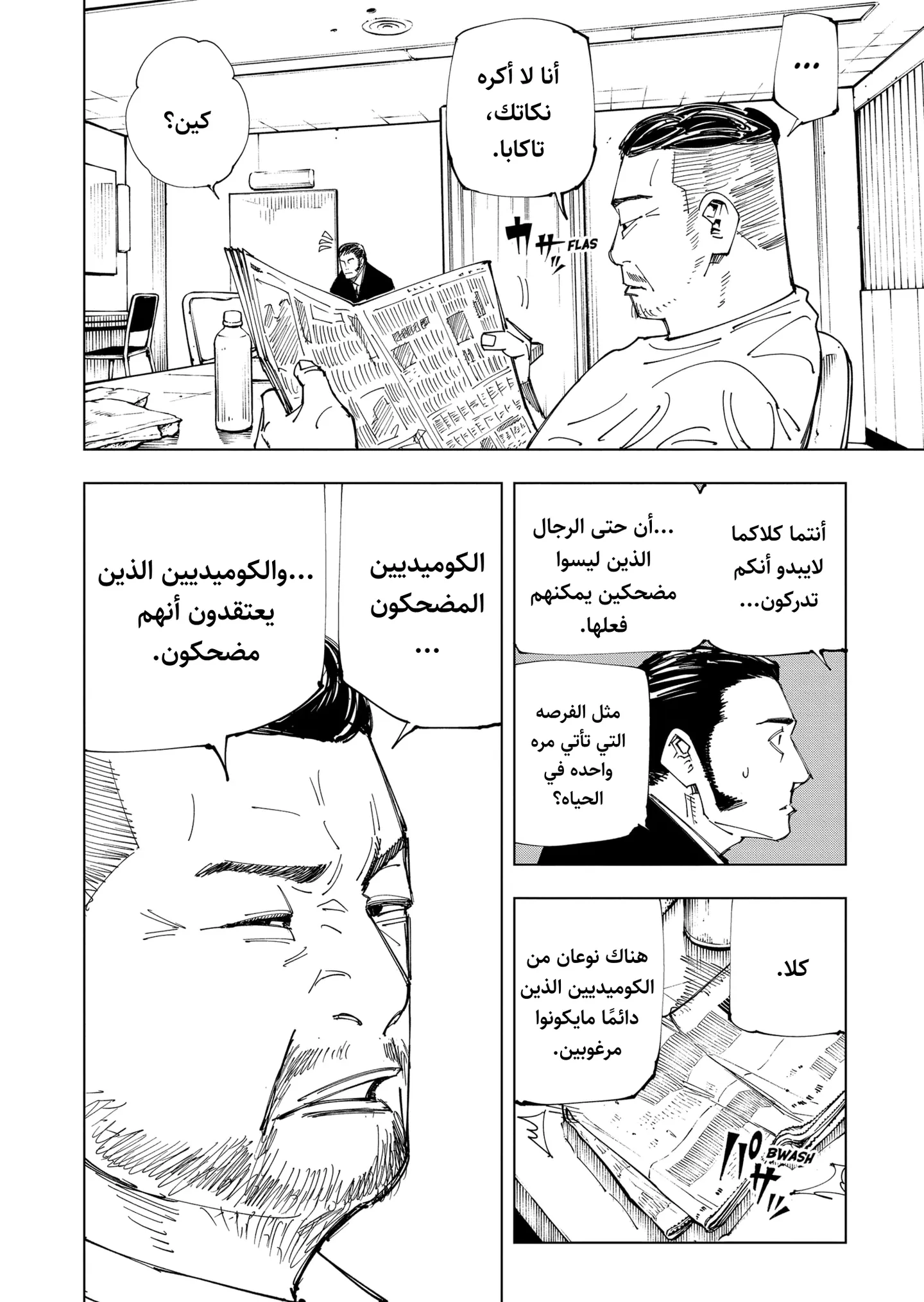 الصفحة 19 من 21