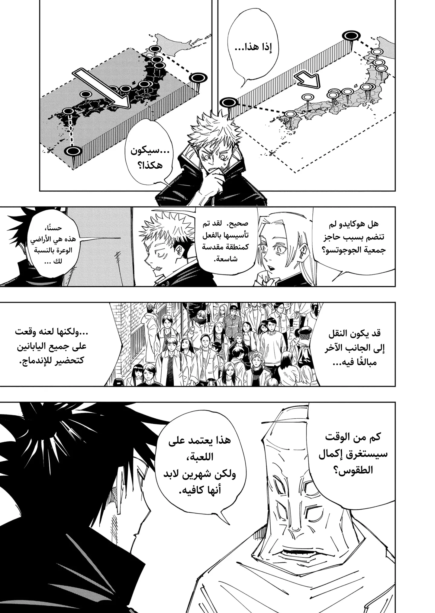 الصفحة 4 من 21