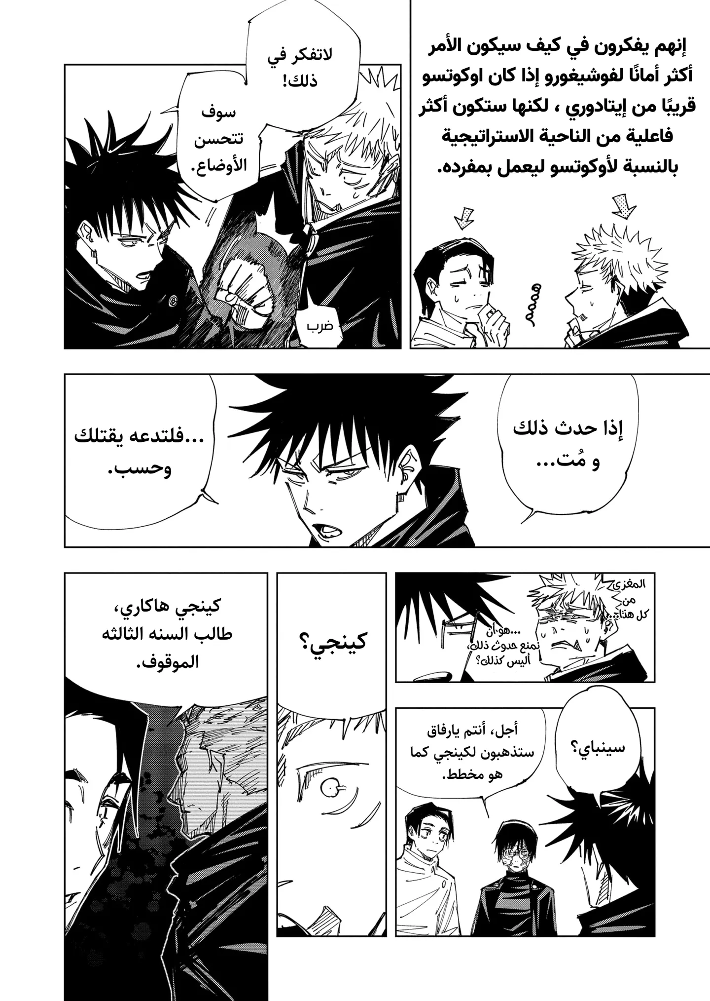 الصفحة 13 من 21