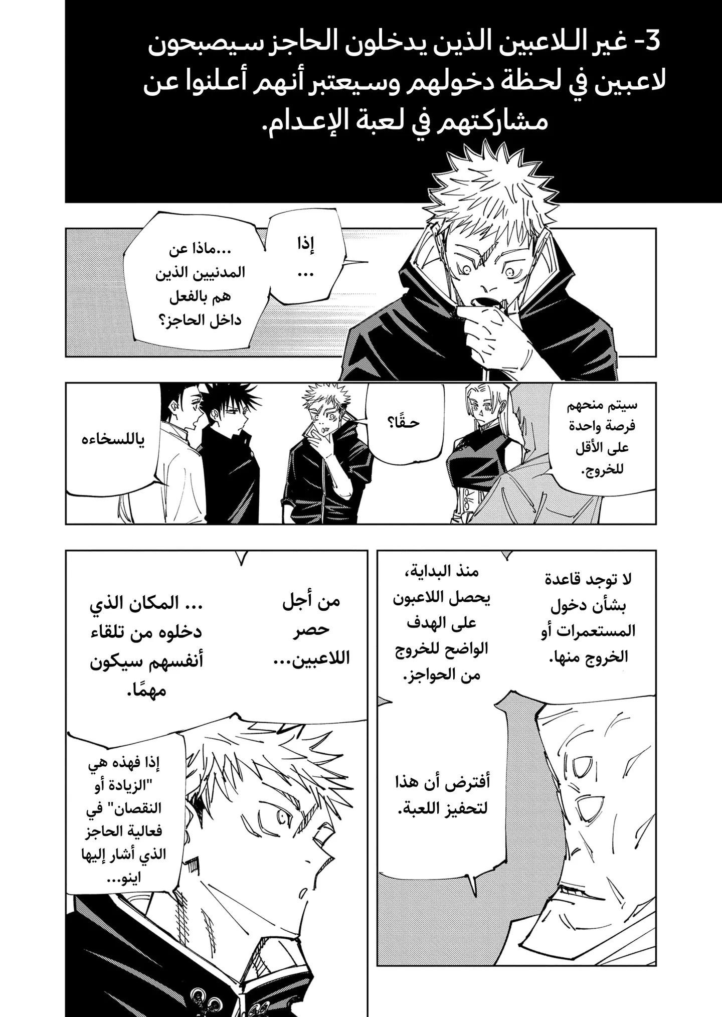 الصفحة 7 من 21