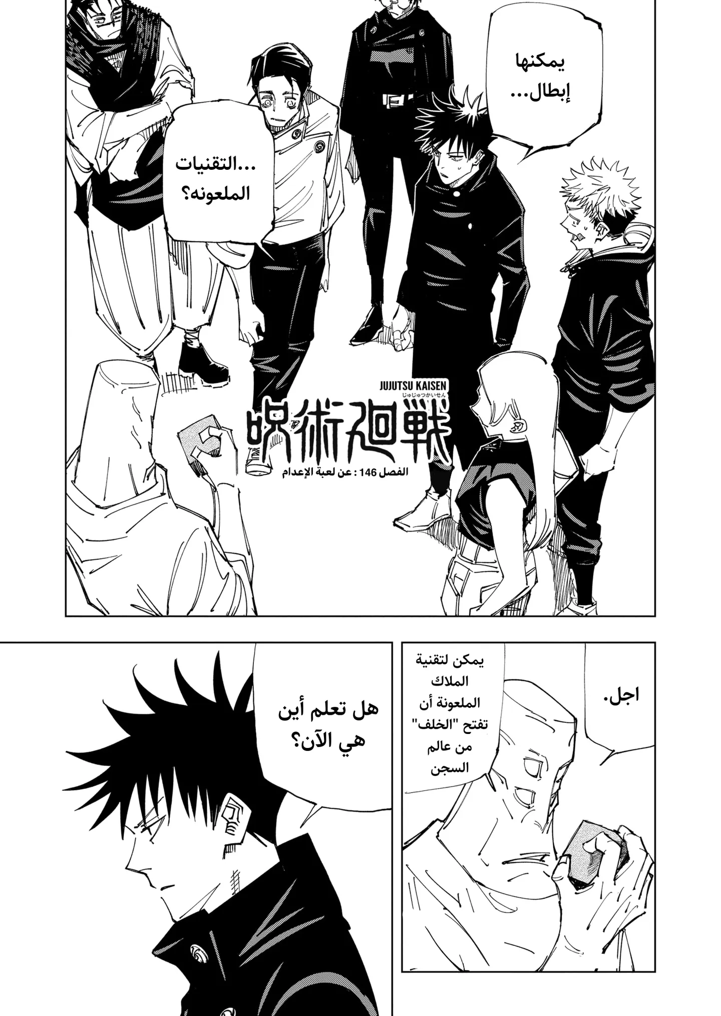 الصفحة 2 من 21