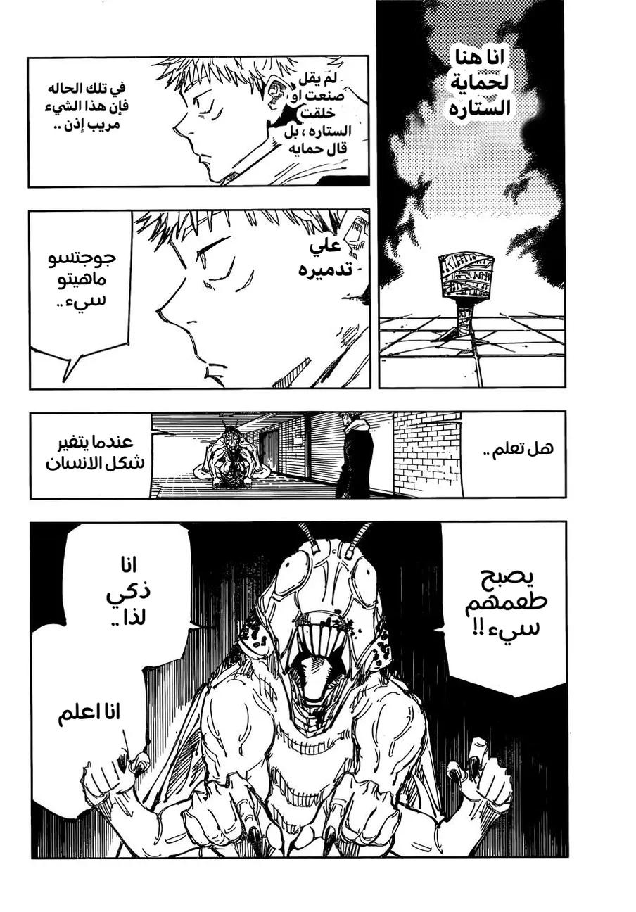 الصفحة 14 من 19