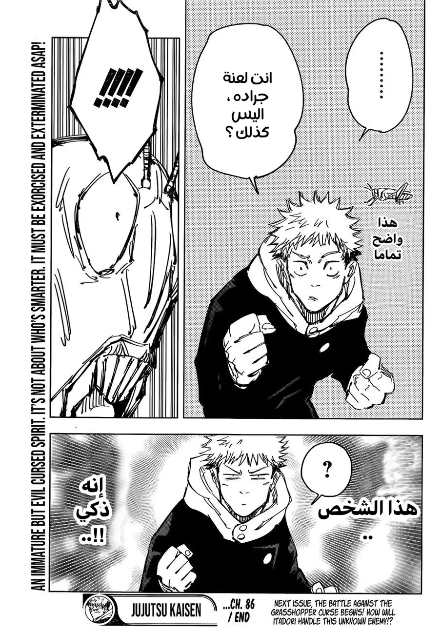 الصفحة 19 من 19