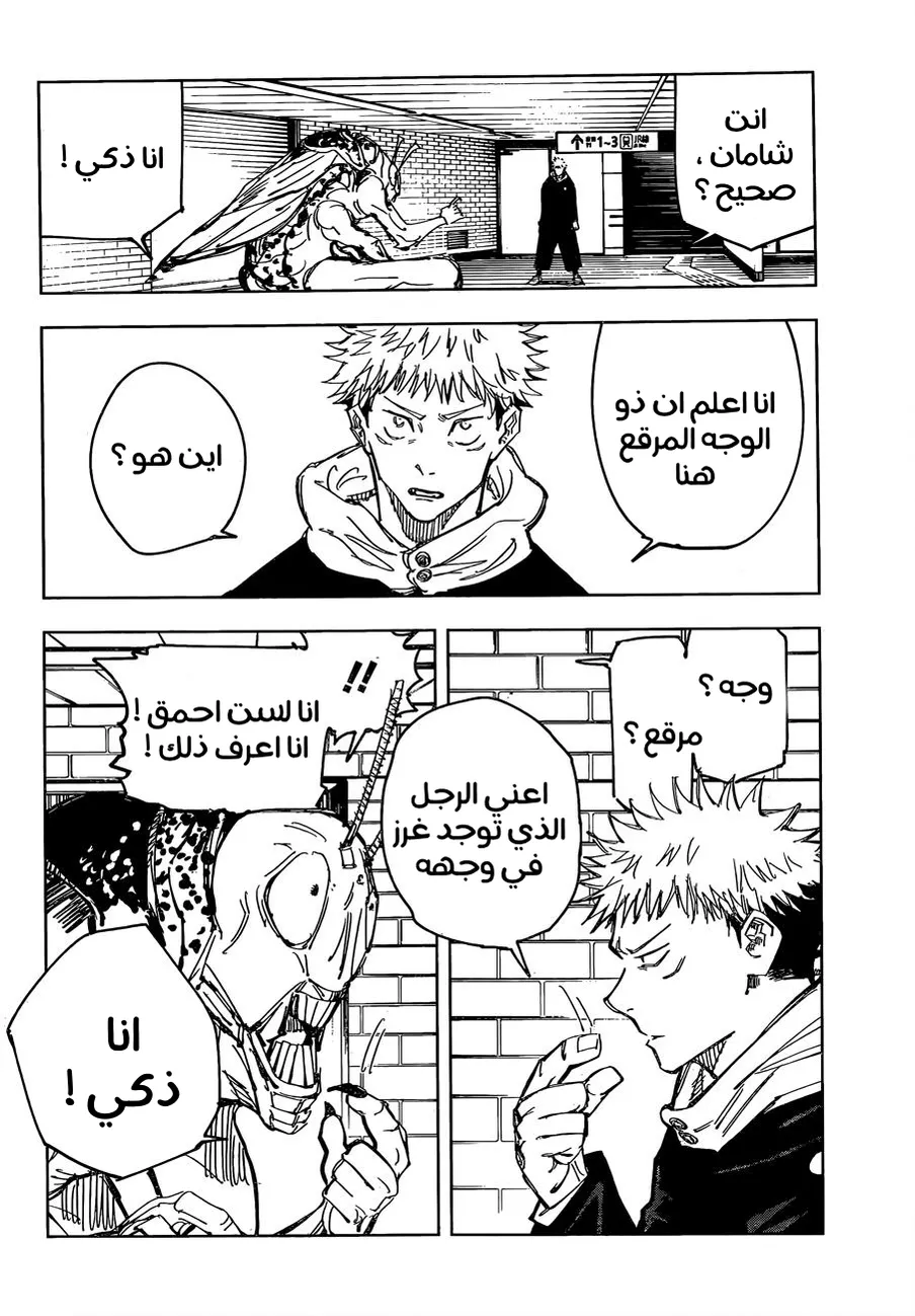 الصفحة 12 من 19