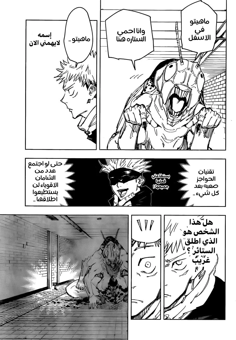 الصفحة 13 من 19