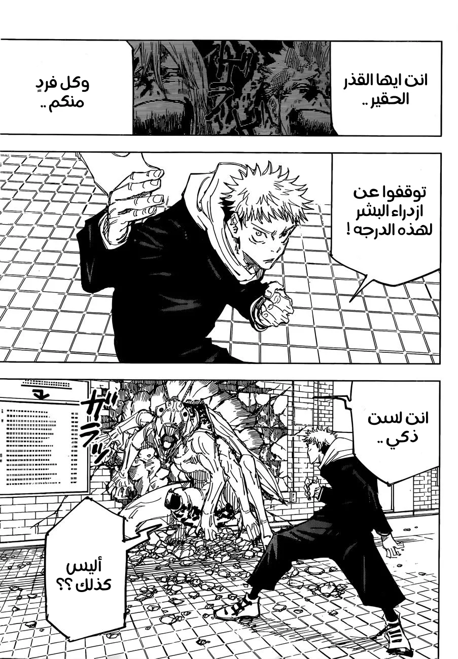 الصفحة 17 من 19