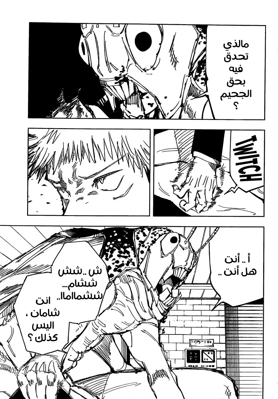 الصفحة 11 من 19
