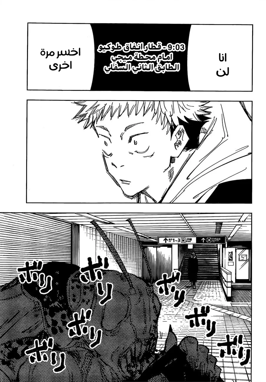 الصفحة 9 من 19