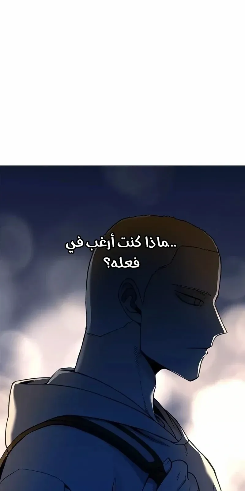 الصفحة 17 من 76