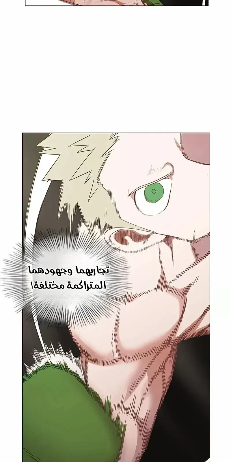 الصفحة 8 من 76