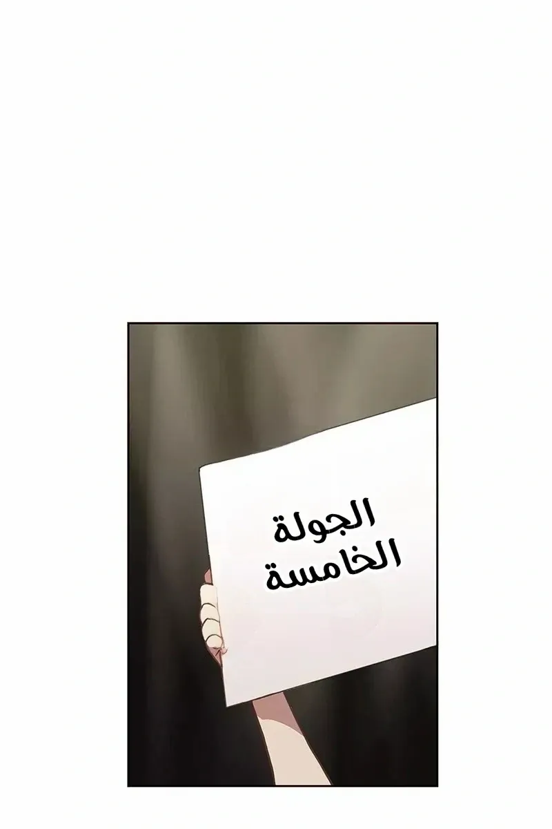 الصفحة 15 من 76