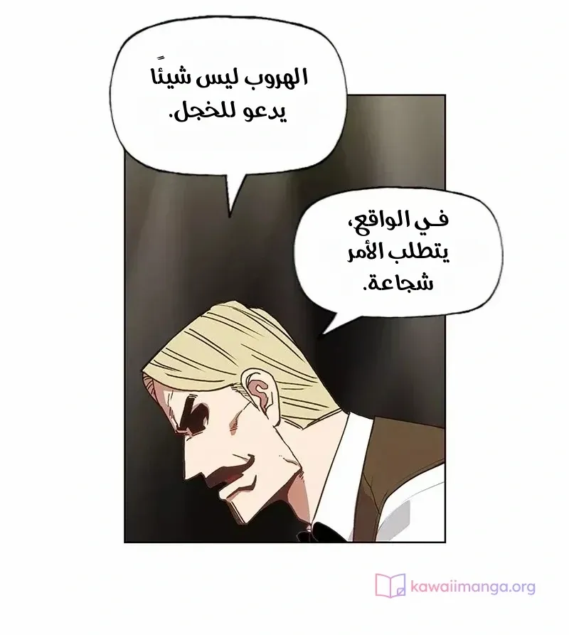الصفحة 22 من 76