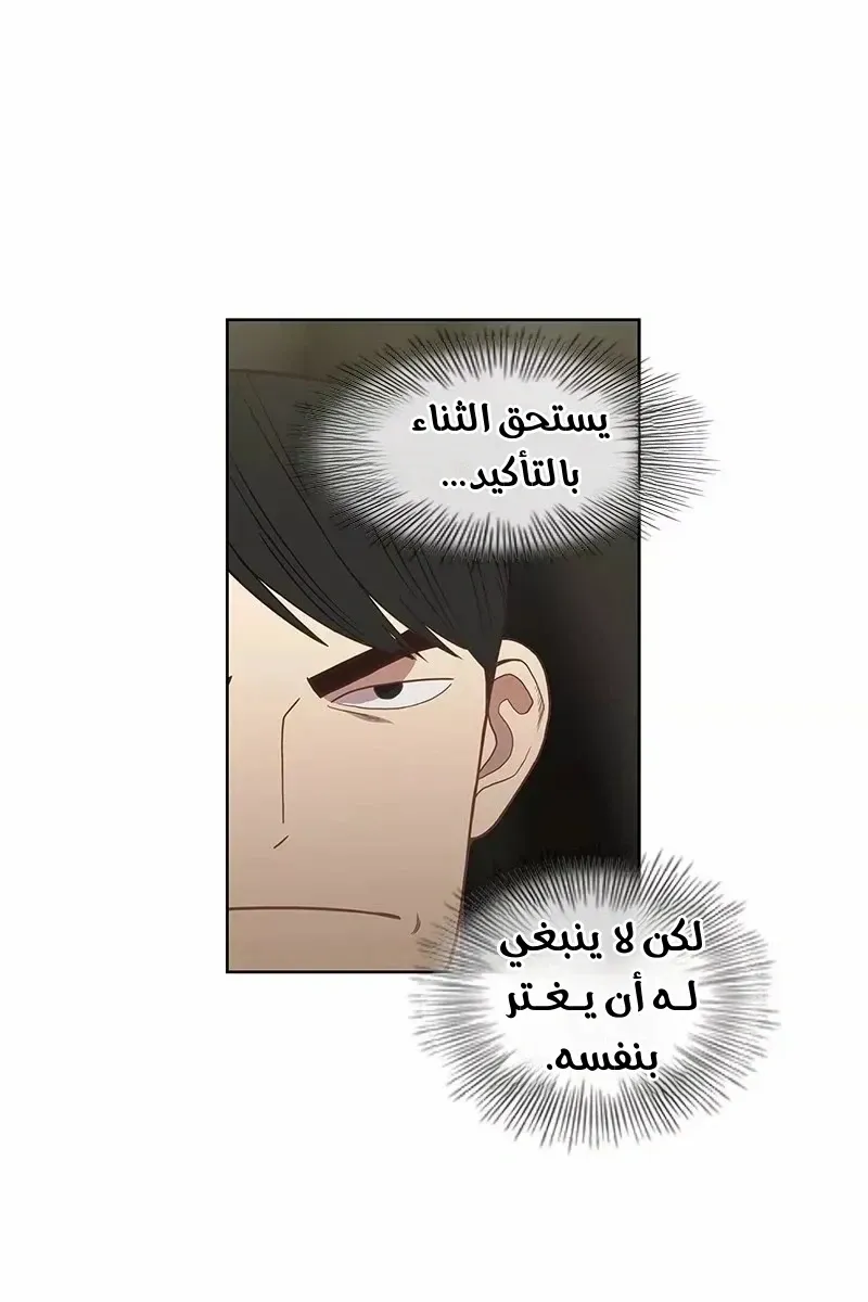 الصفحة 6 من 76