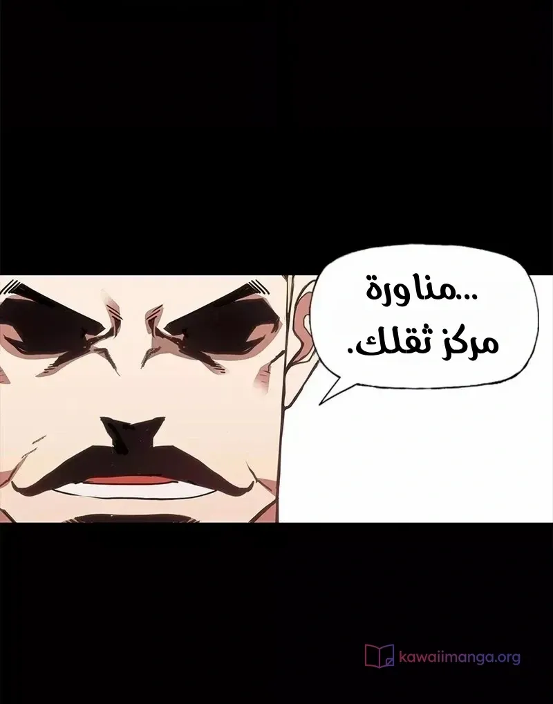 الصفحة 37 من 76