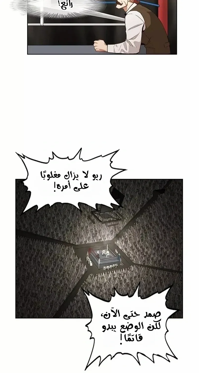 الصفحة 65 من 76