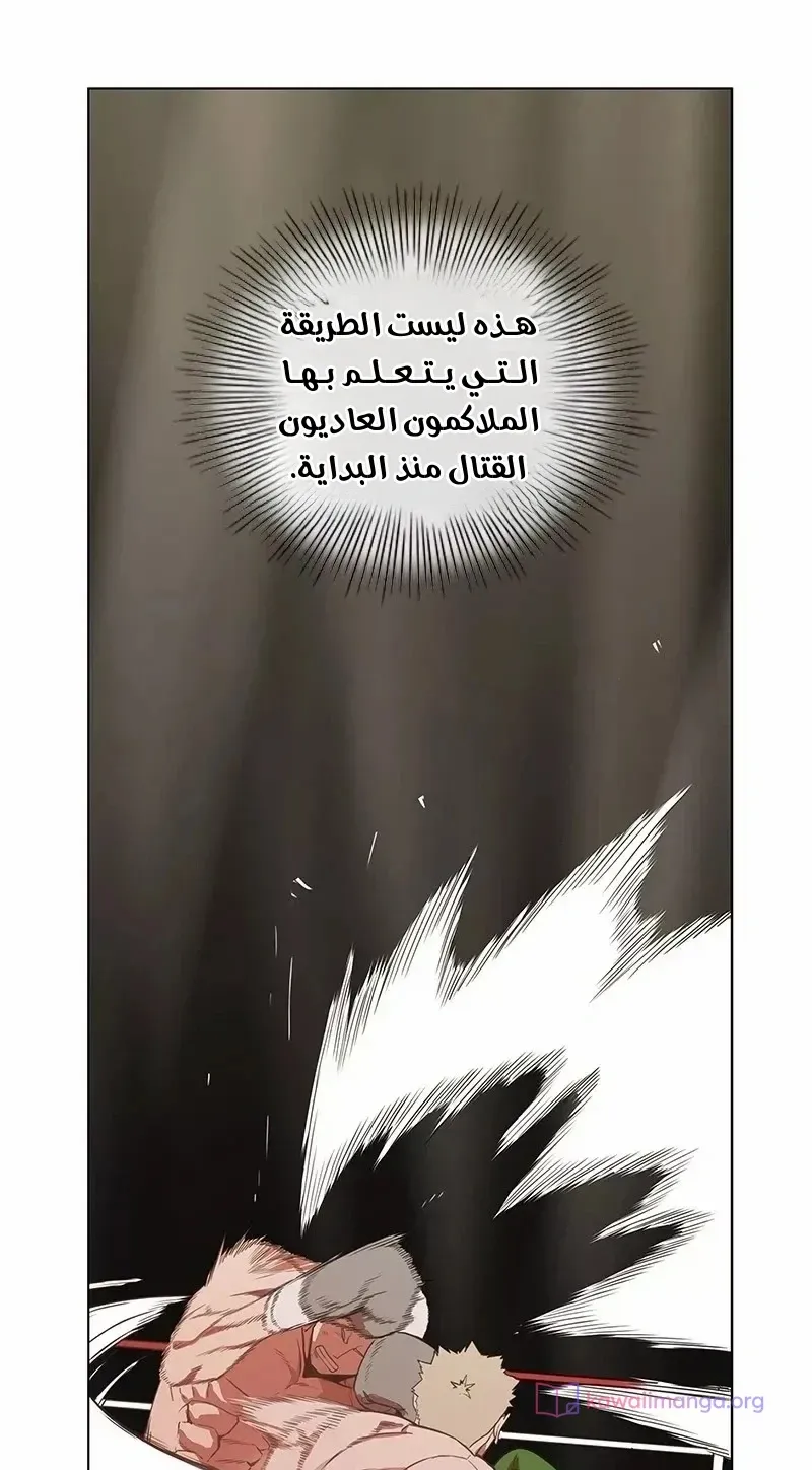 الصفحة 7 من 76