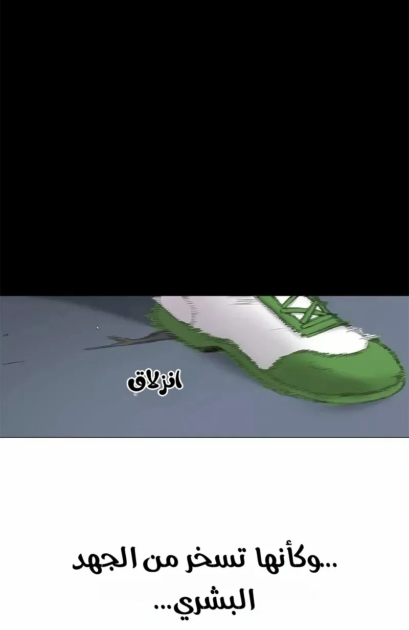الصفحة 71 من 76