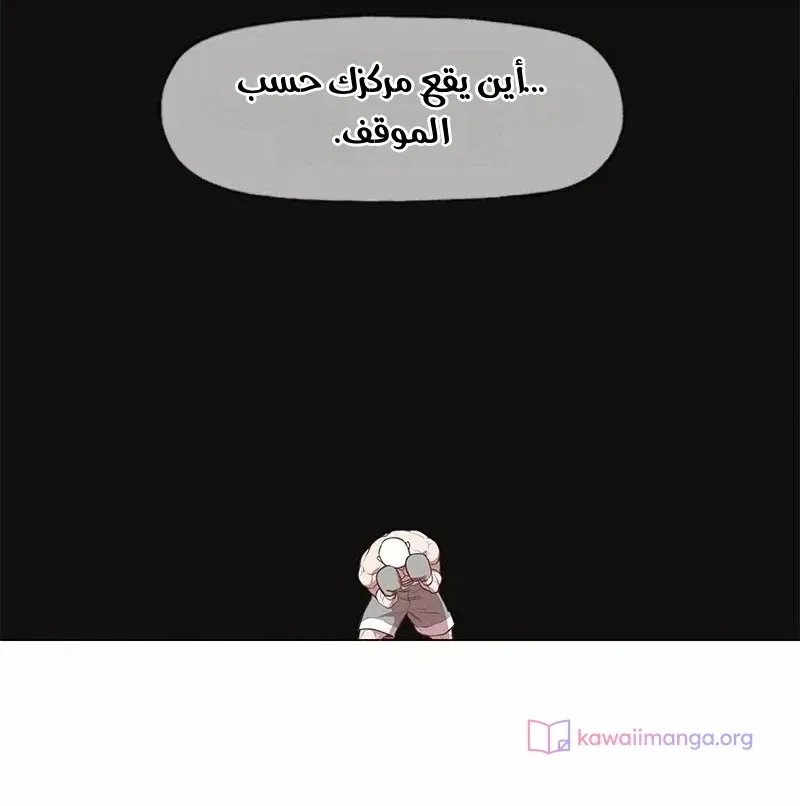 الصفحة 40 من 76