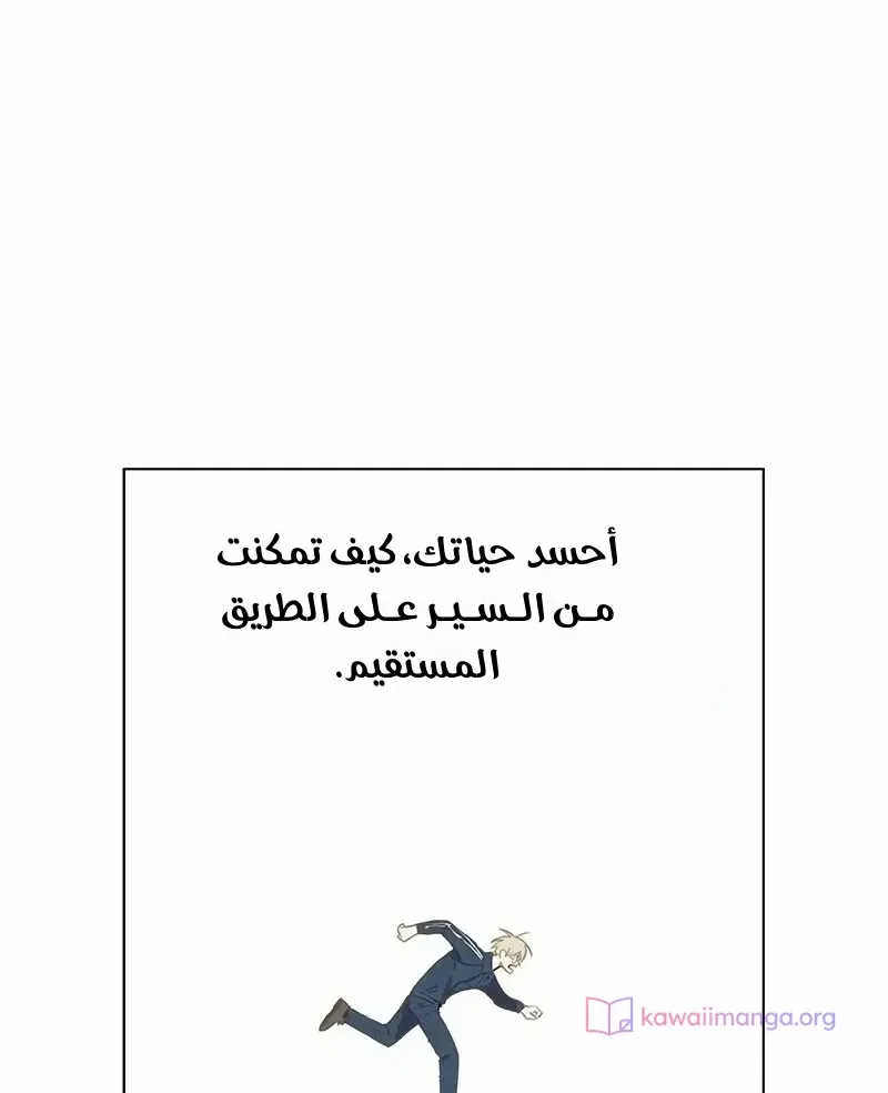 الصفحة 31 من 76