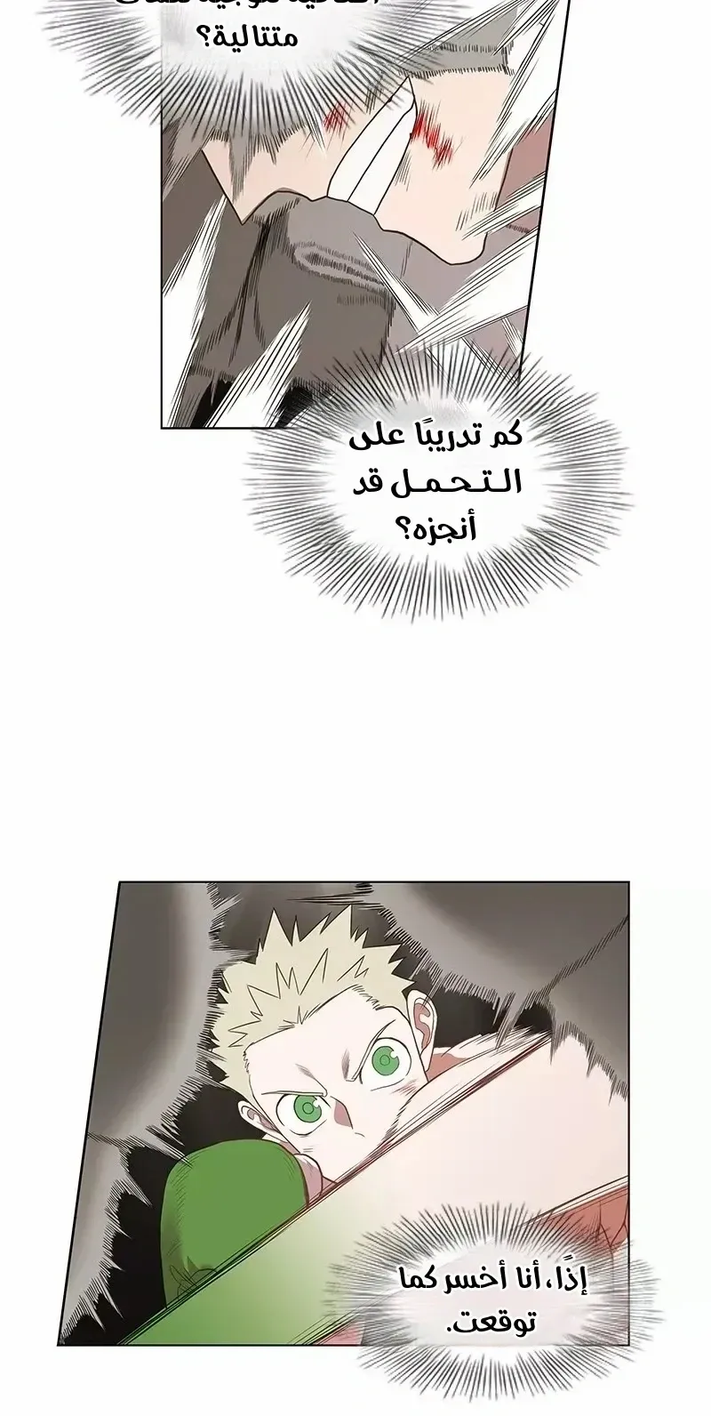 الصفحة 68 من 76