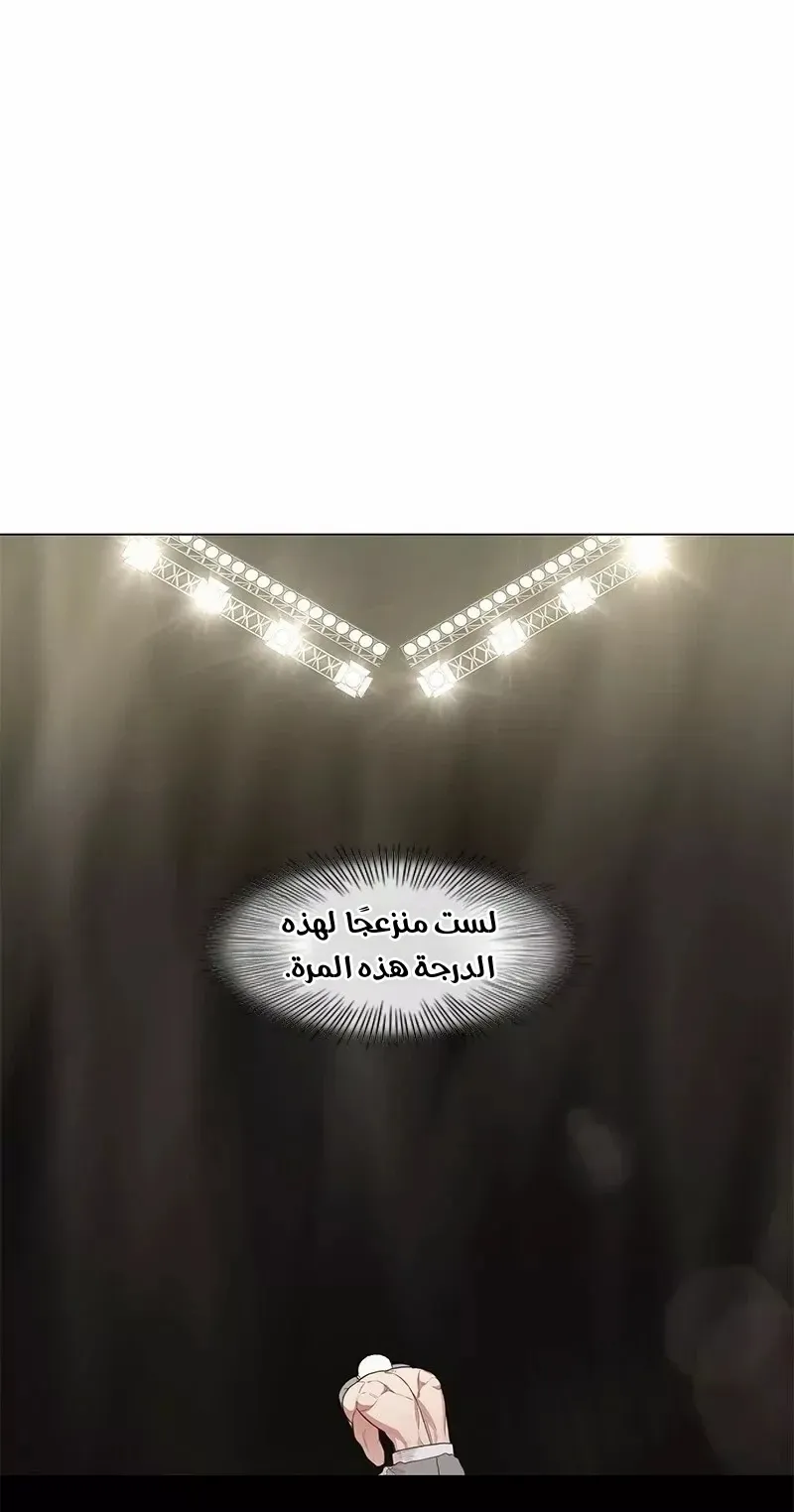 الصفحة 69 من 76