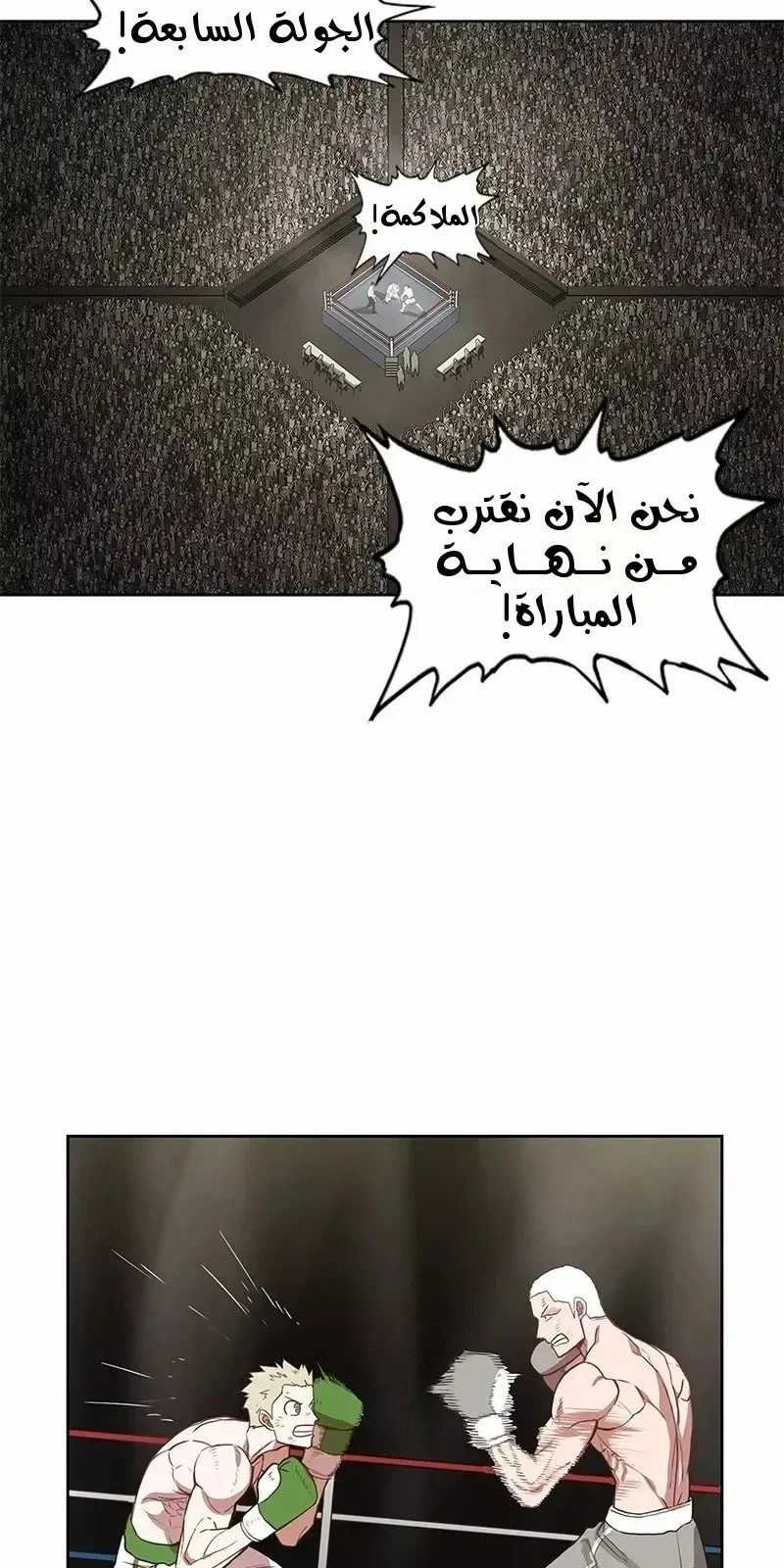 الصفحة 29 من 76