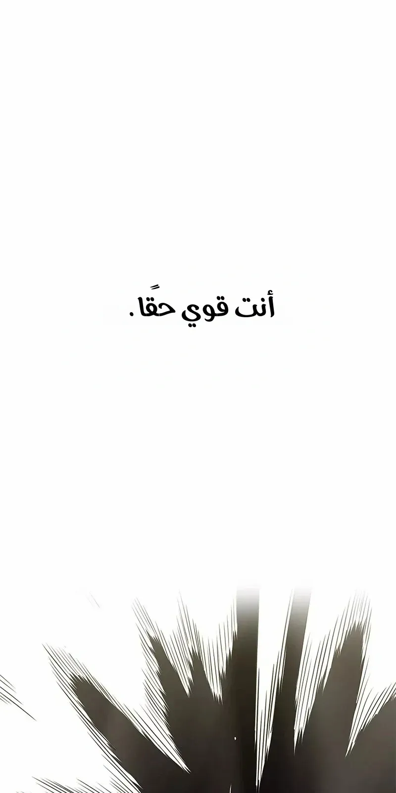 الصفحة 63 من 76