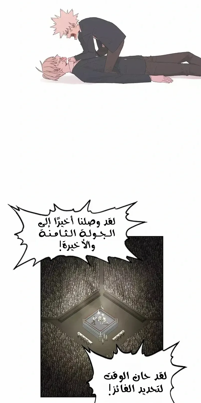 الصفحة 42 من 76