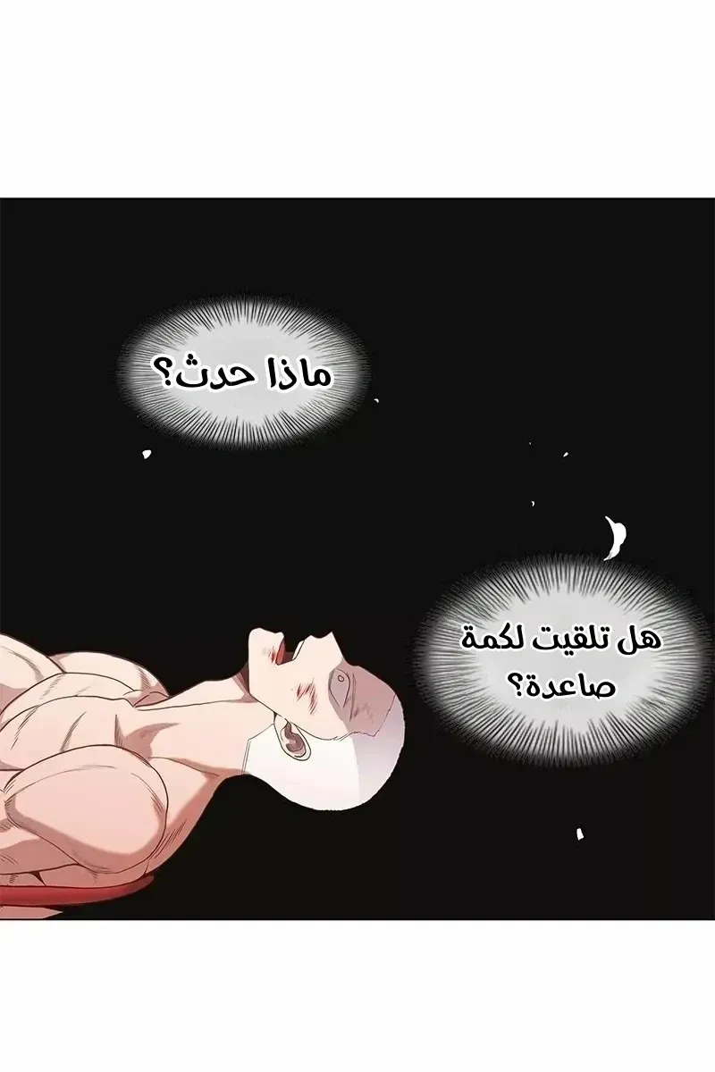 الصفحة 2 من 76