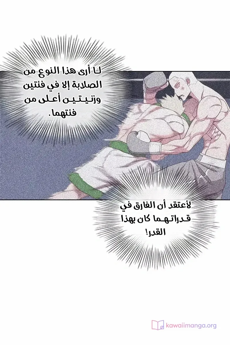 الصفحة 10 من 76