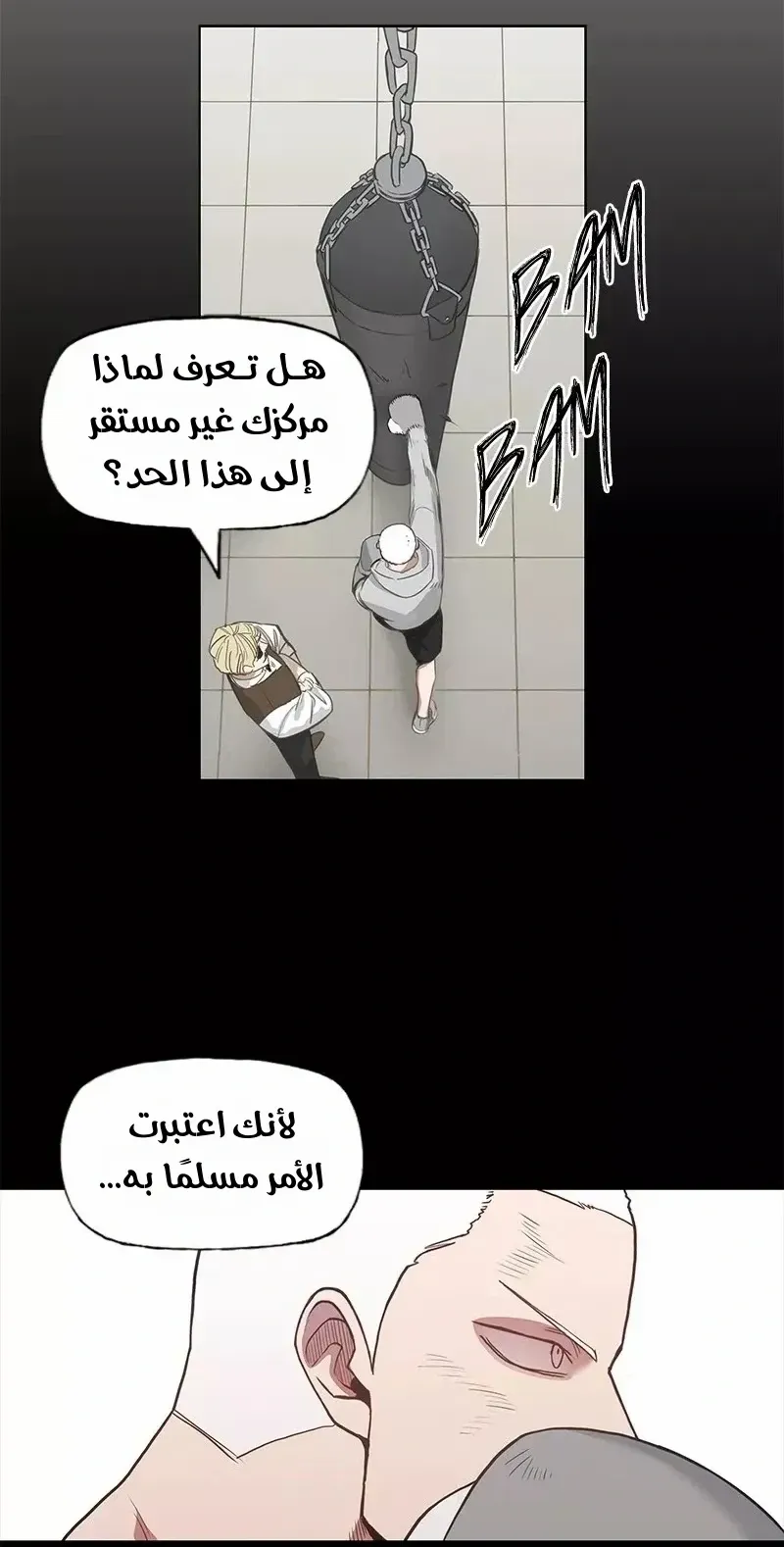 الصفحة 36 من 76