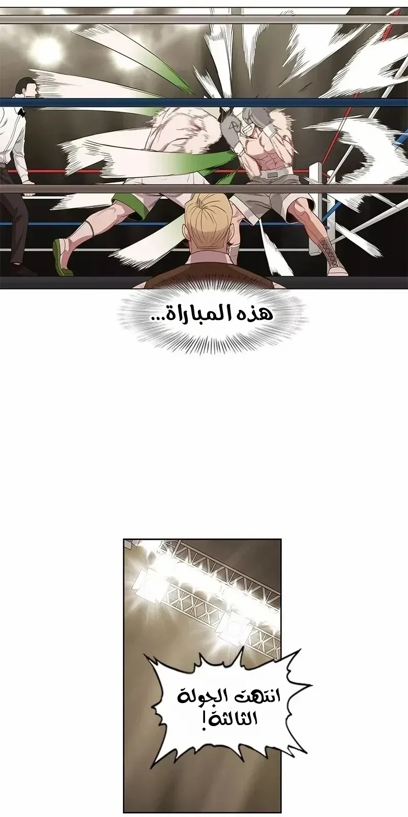 الصفحة 11 من 76