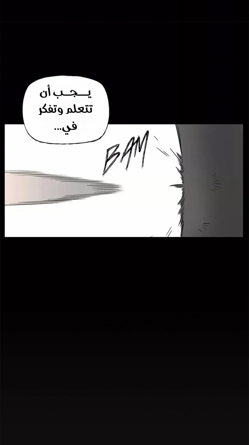 الصفحة 39 من 76