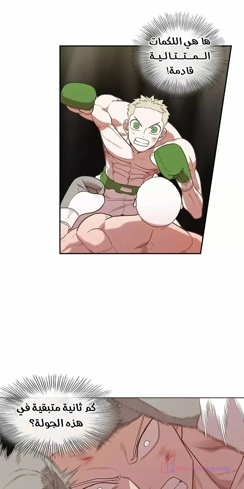 الصفحة 4 من 76