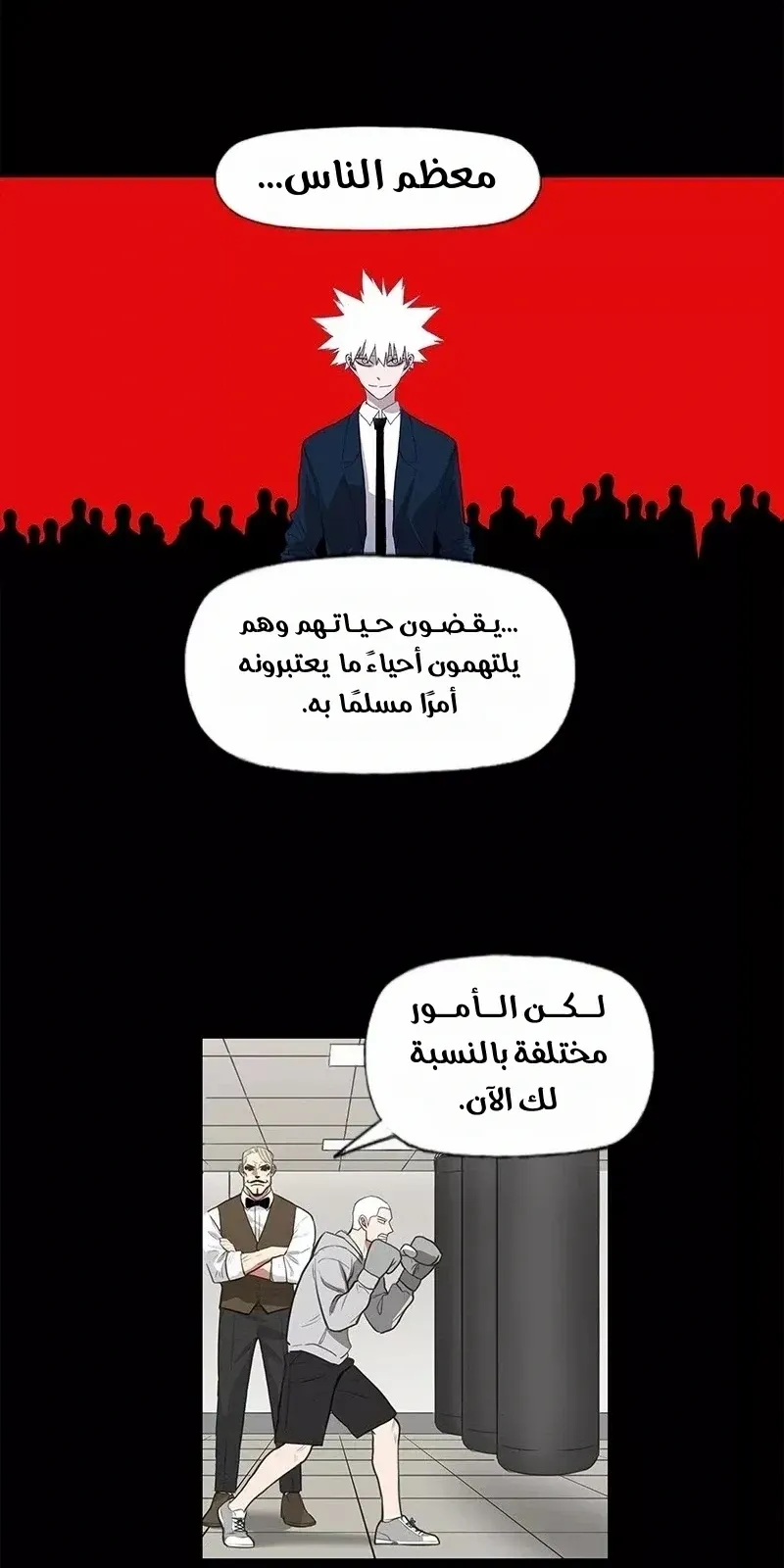 الصفحة 38 من 76
