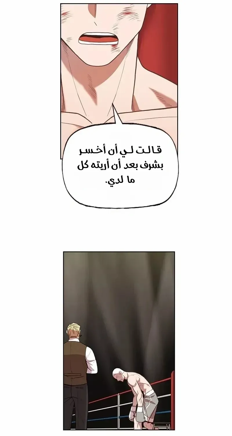 الصفحة 27 من 76