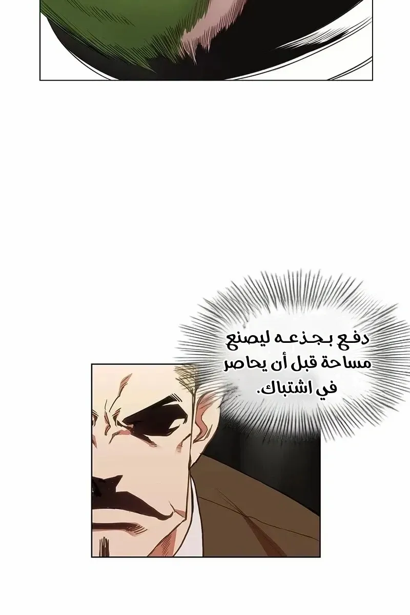 الصفحة 9 من 76