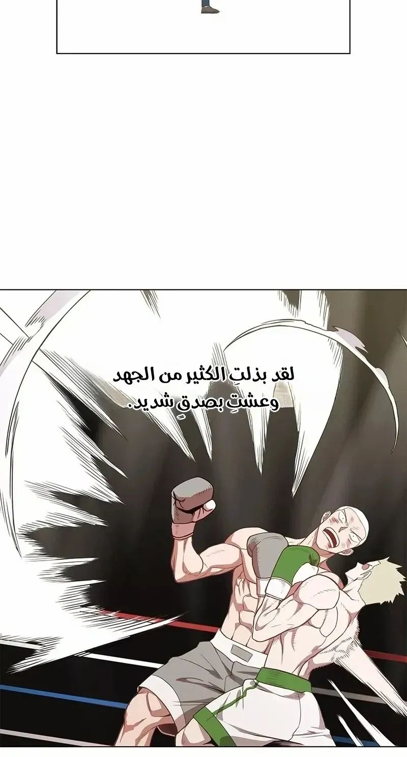 الصفحة 32 من 76